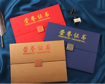 呼和浩特荣誉证书证件制作